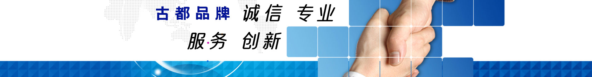 湖北知名防水公司