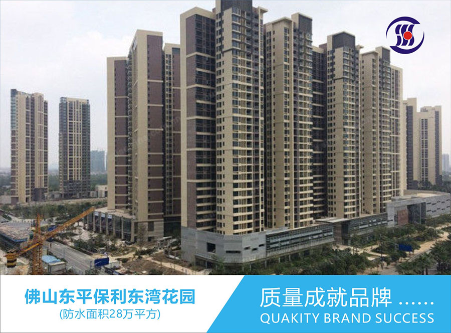 湖北防水公司哪家好